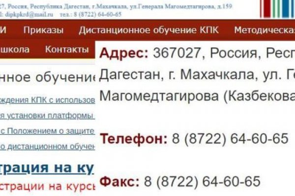 Кракен шоп даркнет