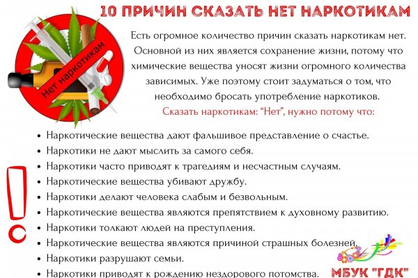 Кракен сайт kr2web in зеркало рабочее