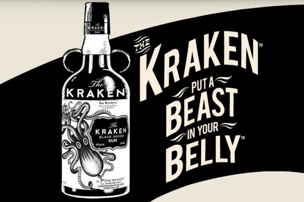 Kraken 15 at