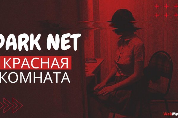 Кракен шоп krakenweb site