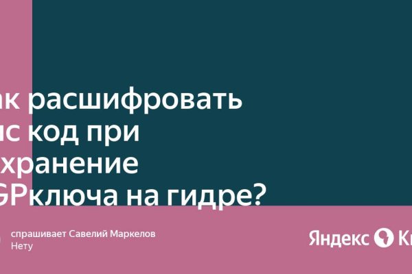 Как пополнить баланс на кракене