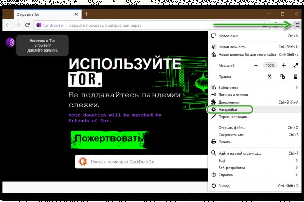 Kraken ссылка тор 2krnk biz kraken17ate pro