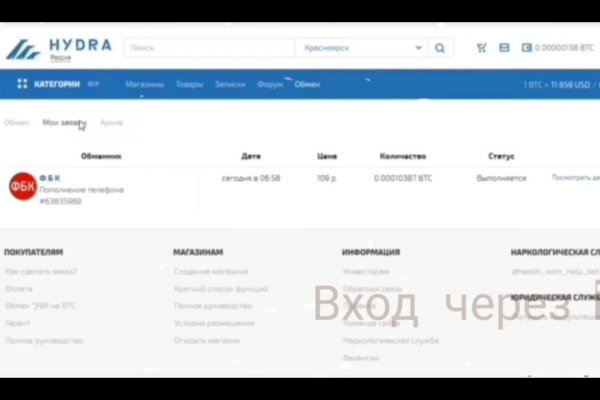 Кракен шоп интернет