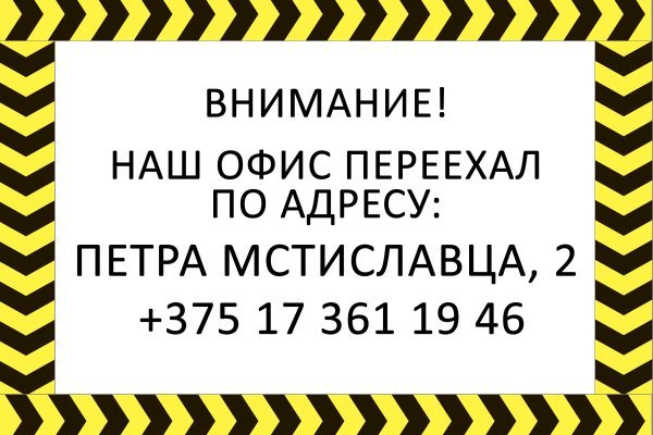 Что продает маркетплейс кракен