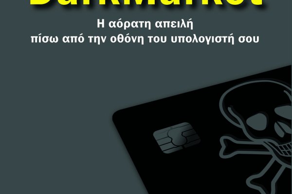 На сайте кракен пропал пользователь