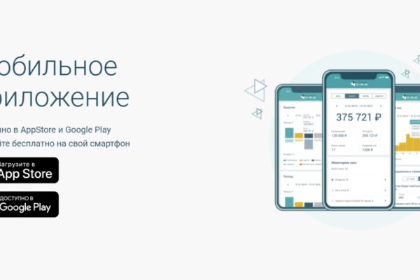 Что продает маркетплейс кракен