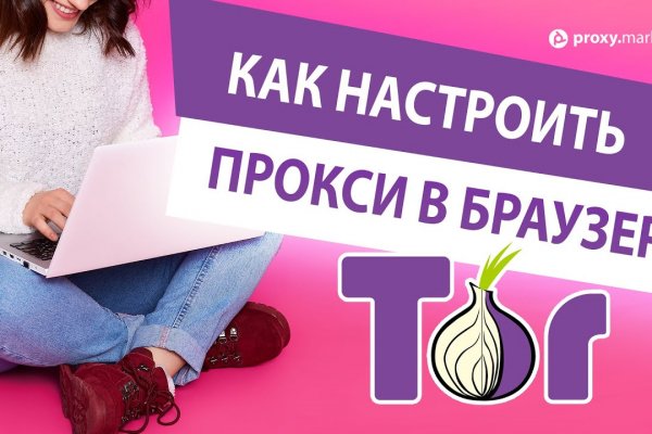 Кракен оф